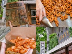 -南塘油赞子(南塘店)