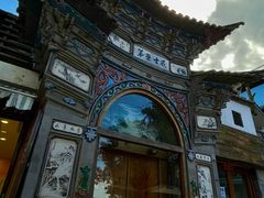 -南诏风情岛