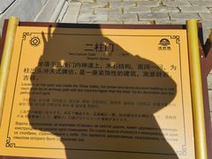 -清西陵