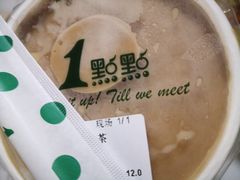 -1点点(宋家庄店)