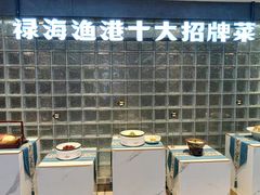 大堂-禄海渔港(九堡店)
