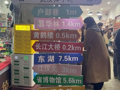 -武昌江滩