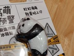 -轩客会(熊猫书店)