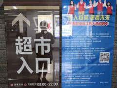 -天阳亲子广场(钱江新城店)