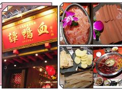 -钢管厂五区小郡肝串串香(南山店)