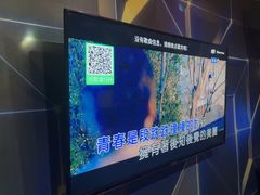 -冰城小镇音乐串吧·聚会餐厅(百子湾店)