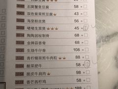 菜单-金牌陶陶居(太古汇店)