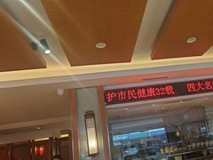 -东方饺子王(新阳路店)