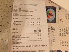 -东园小馆(苏州中心店)
