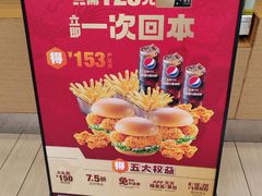 -德克士(北关店)