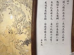 -礼耕堂·百年茶人餐厅(梅家坞店)