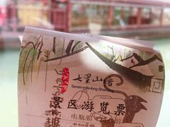 -山塘街
