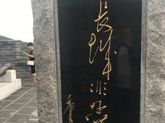 -居庸关长城