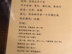 菜单-西单翅酷(西单店)