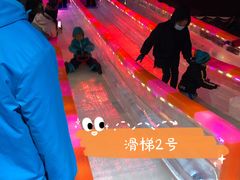 -宁波冰雪大世界(北仑区)