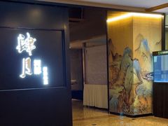 -肆月河豚·淮扬菜·湘菜(华天店)