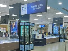 -武汉大学附属爱尔眼科医院(湖北总院)