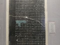 -西安碑林博物馆