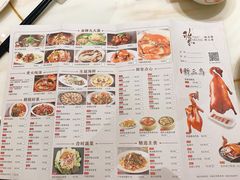 菜单-稻香酒家·34年老字号·港式粤菜(侨光店)