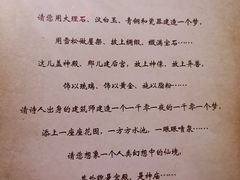 -汇佳桌游剧本咖啡馆(万体馆旗舰店)