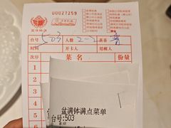 -沙河粉村·国家非遗传承(云台店)