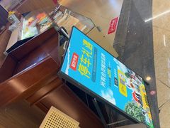 -松野谷·寿喜烧自助(华联顺义金街购物中心店)