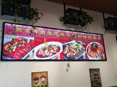 -重庆烧鸡公火锅(簋街店)