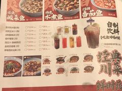 -辛香汇(飞洲店)