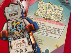-上海乐高探索中心