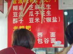 -李氏憨粑粑(官渡古镇店)