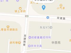 -罗莎蛋糕(建设路店)