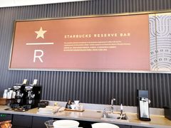 -星巴克臻选(深圳宝安大仟里1店)