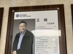 -杭州口腔医院(城西院区)