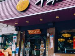 -牛王庙(龙华花园店)