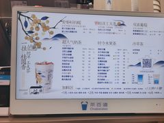 -茶百道(文冲沃尔玛店)