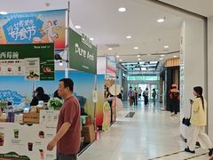 -凯德MALL(望京店)