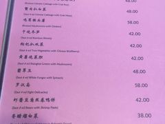菜单-皇家冰窖小院(什刹海店)
