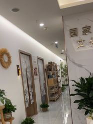 -御品•瑶浴灸疗SPA