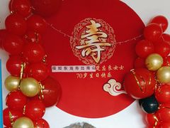 -寻味·后院花语