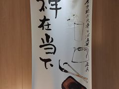 -乐山上善居·养心禅景酒店(世豪广场高铁站店)