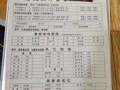 -老殷锅仔