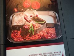-巴庄重庆火锅(偃师店)