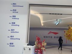 -天真蓝照相馆(中华广场店)
