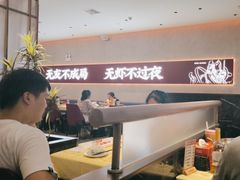 -聚味瞿记·龙虾堂(坡子街店)