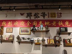 -那些年记忆烧烤