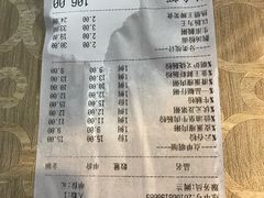 账单-荔银肠粉(广州天河华利路店)