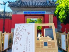 -宣南文化博物馆
