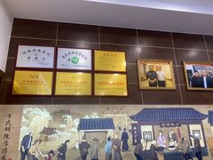 -方中山胡辣汤(成都首店)