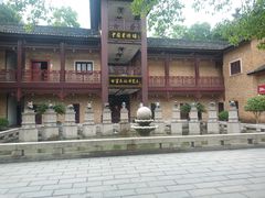 -景德镇古窑民俗博览区