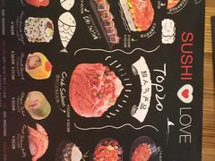 -Sushi Love 创意寿司(丽影广场店)